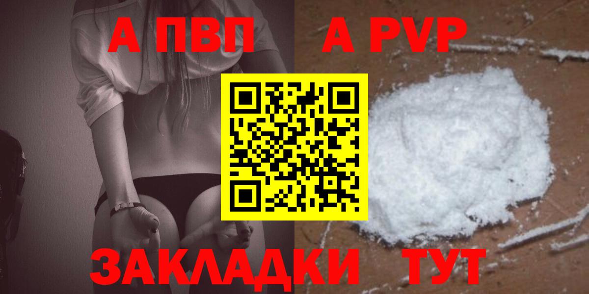 APVP мука Приморско-Ахтарск
