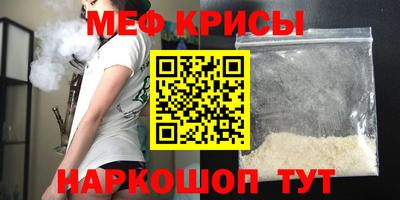 первитин Северобайкальск