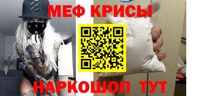 первитин Северобайкальск