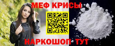 первитин Северобайкальск