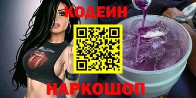 героин Свободный