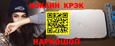 первитин Северобайкальск