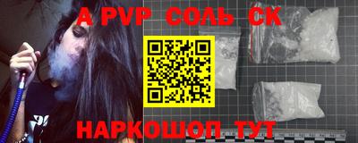 героин Свободный