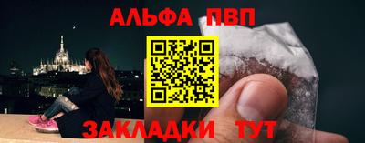 первитин Северобайкальск