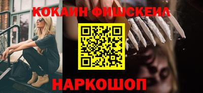меф VHQ Севастополь