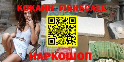 меф VHQ Севастополь