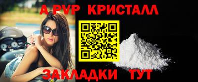 первитин Северобайкальск