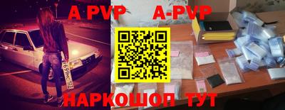 первитин Северобайкальск