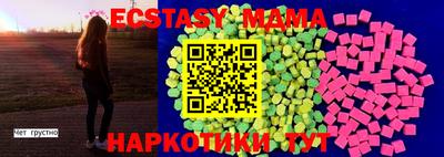 меф VHQ Севастополь