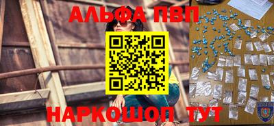 первитин Северобайкальск