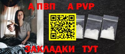 меф VHQ Севастополь