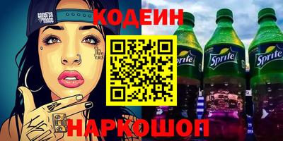 первитин Северобайкальск