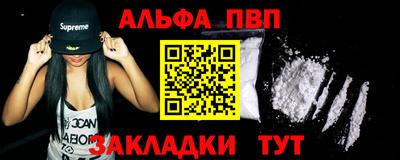 меф VHQ Севастополь
