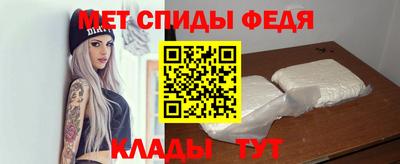 первитин Северобайкальск