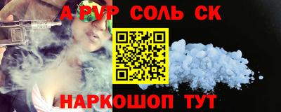 первитин Северобайкальск