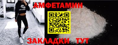 меф VHQ Севастополь