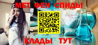 меф VHQ Севастополь