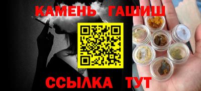 меф VHQ Севастополь