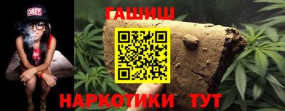 меф VHQ Севастополь