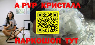 первитин Северобайкальск