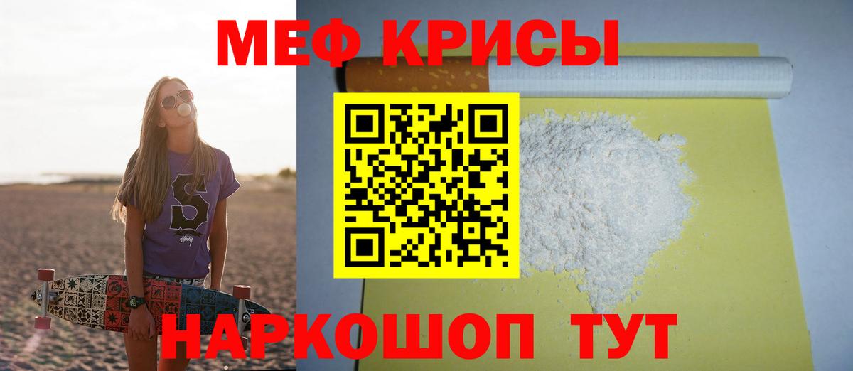 МЕФ  Приморско-Ахтарск