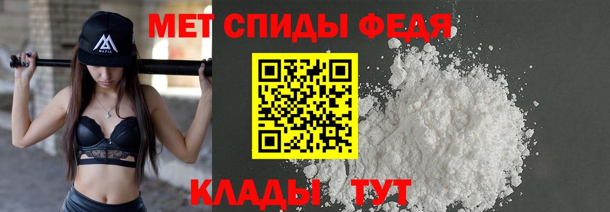 Метамфетамин винт  Метамфетамин винт  Вход с VPN  Приморско-Ахтарск 