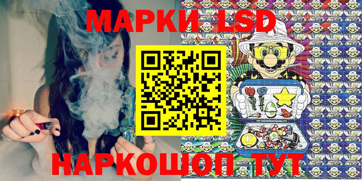 Марки N-bome 1,5мг  Вход с VPN  Приморско-Ахтарск 