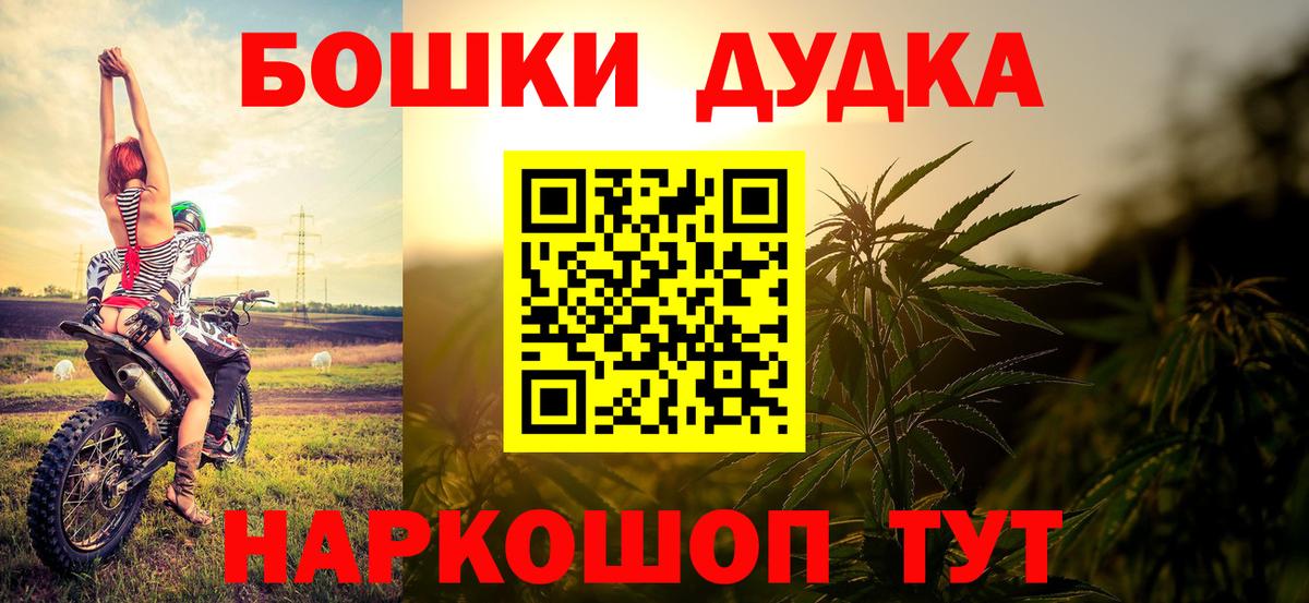 Марихуана тримм  Каннабис MAZAR  Вход с VPN  Приморско-Ахтарск  Конопля OG Kush  Каннабис тримм 